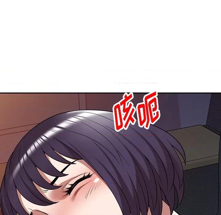 沉重的契约 沉重的契约-第 17 话 第142页