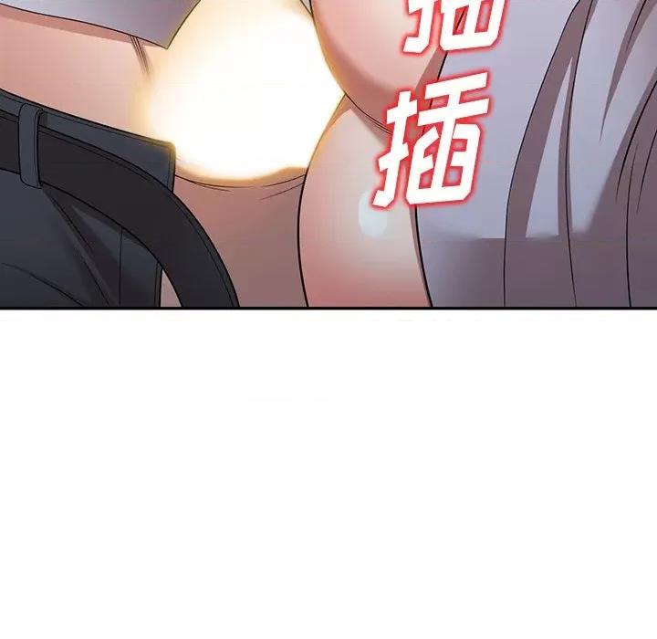 沉重的契约 沉重的契约-第 17 话 第146页