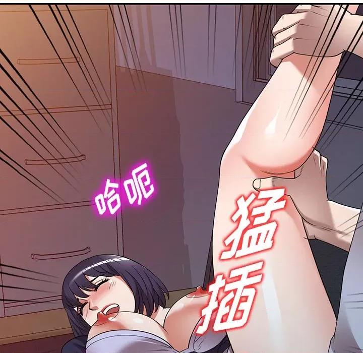 沉重的契约 沉重的契约-第 17 话 第148页