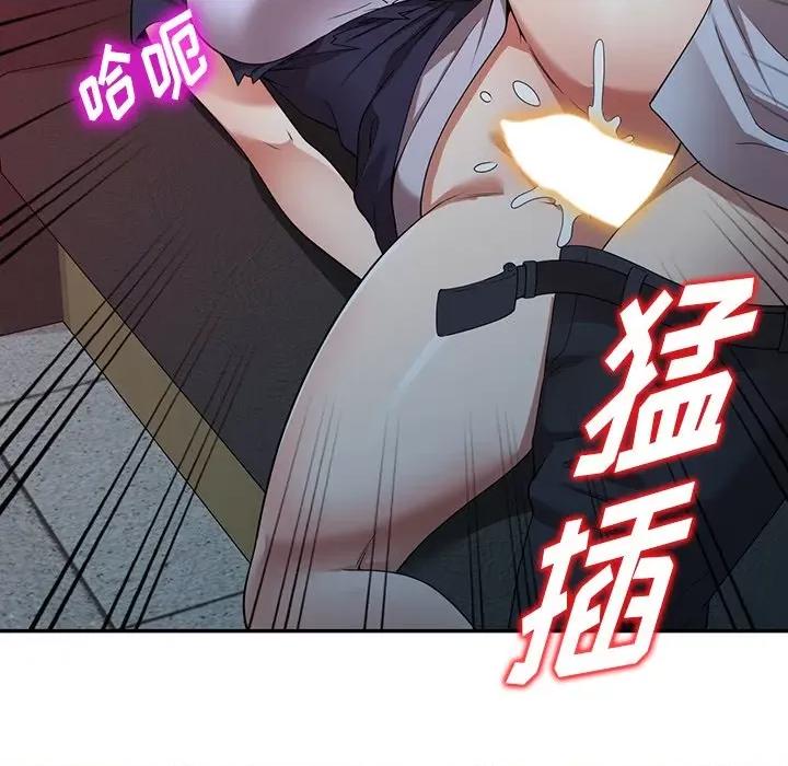 沉重的契约 沉重的契约-第 17 话 第149页
