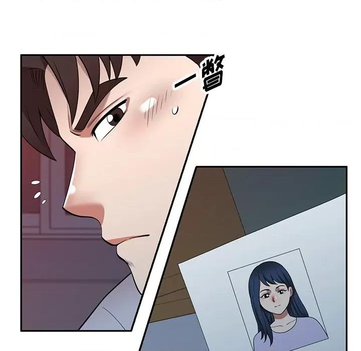 沉重的契约 沉重的契约-第 17 话 第151页