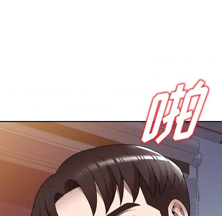 沉重的契约 沉重的契约-第 17 话 第153页