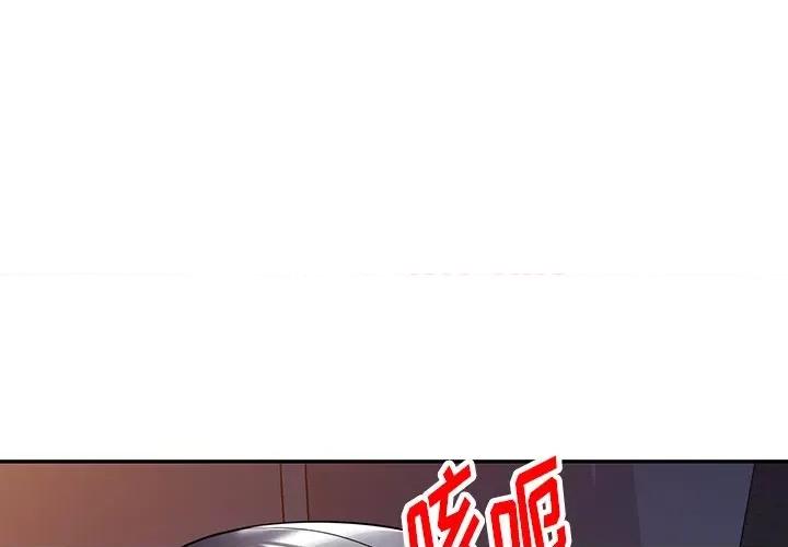 沉重的契约 沉重的契约-第 18 话 第1页
