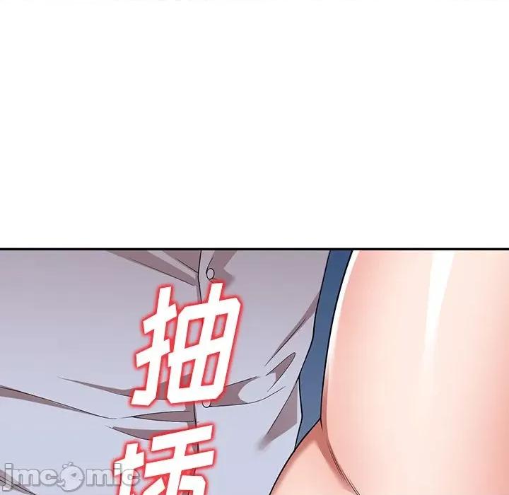 沉重的契约 沉重的契约-第 18 话 第5页
