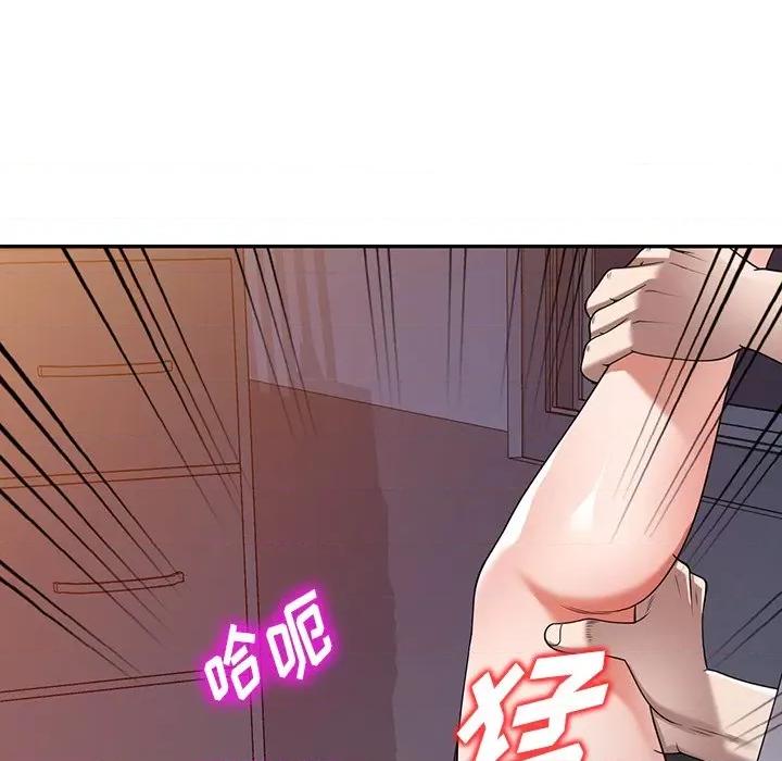 沉重的契约 沉重的契约-第 18 话 第8页