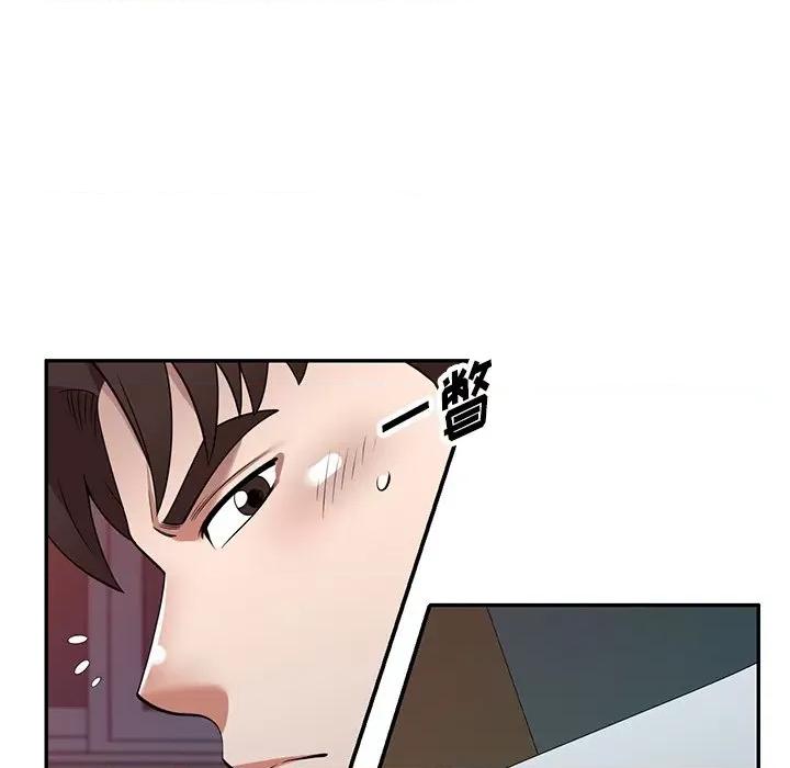 沉重的契约 沉重的契约-第 18 话 第11页