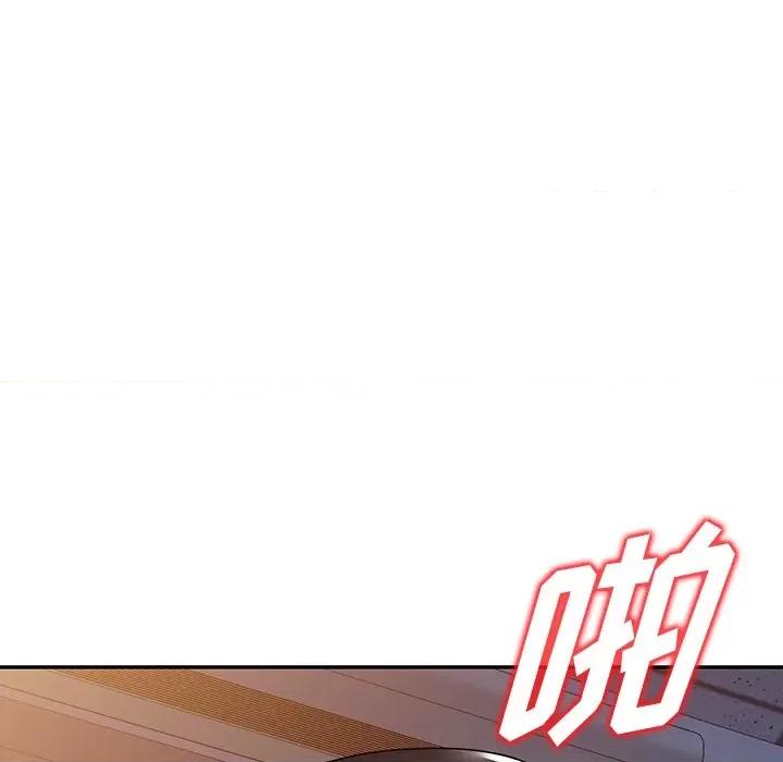沉重的契约 沉重的契约-第 18 话 第13页