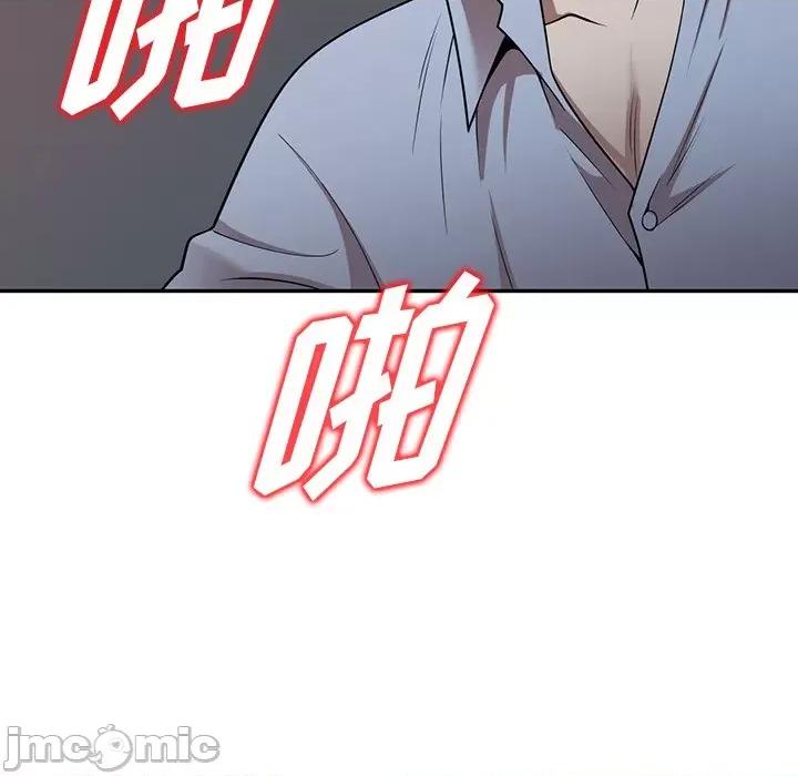沉重的契约 沉重的契约-第 18 话 第15页