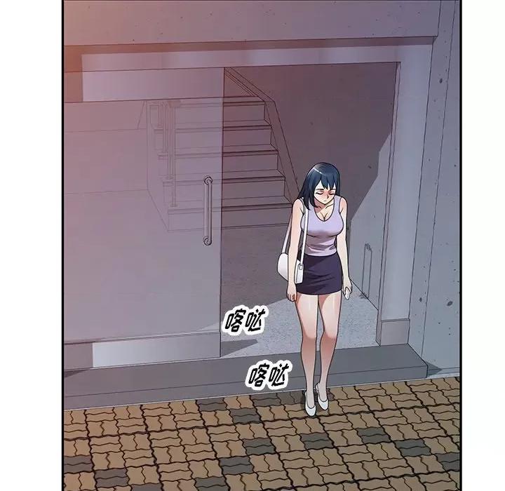 沉重的契约 沉重的契约-第 18 话 第21页