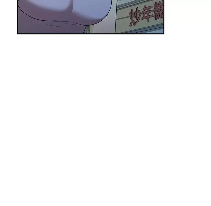 沉重的契约 沉重的契约-第 18 话 第24页