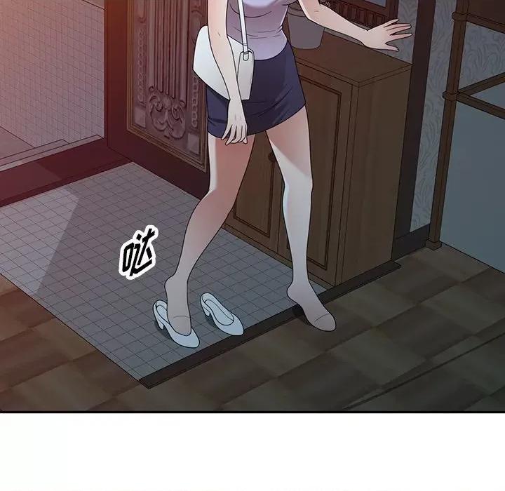 沉重的契约 沉重的契约-第 18 话 第28页