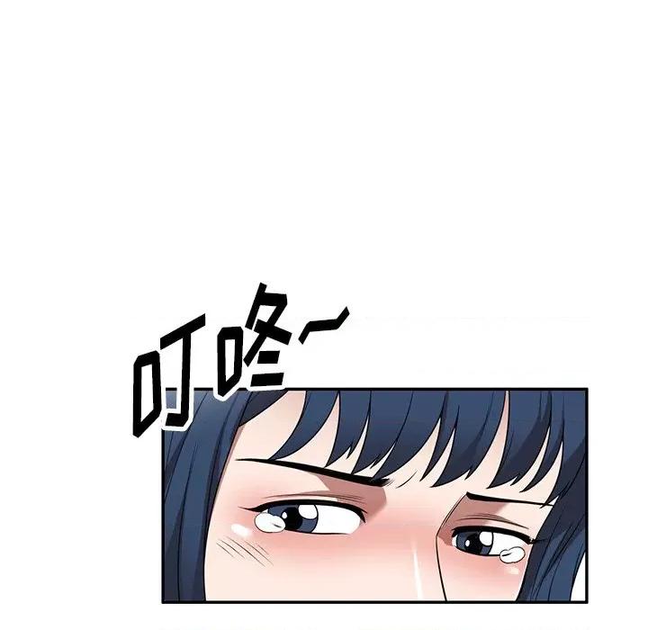 沉重的契约 沉重的契约-第 18 话 第36页