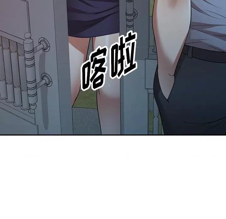 沉重的契约 沉重的契约-第 18 话 第39页