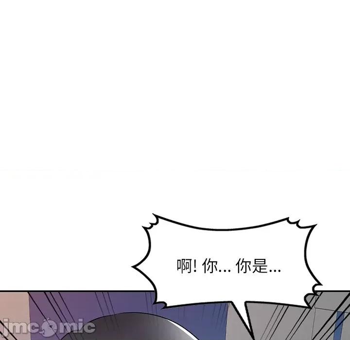 沉重的契约 沉重的契约-第 18 话 第40页