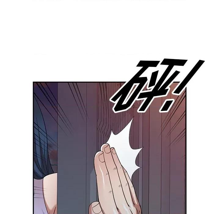 沉重的契约 沉重的契约-第 18 话 第46页
