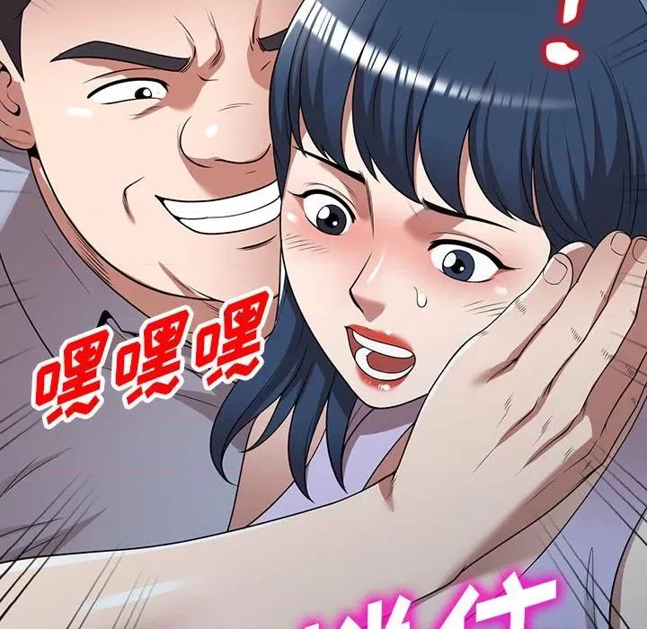沉重的契约 沉重的契约-第 18 话 第56页