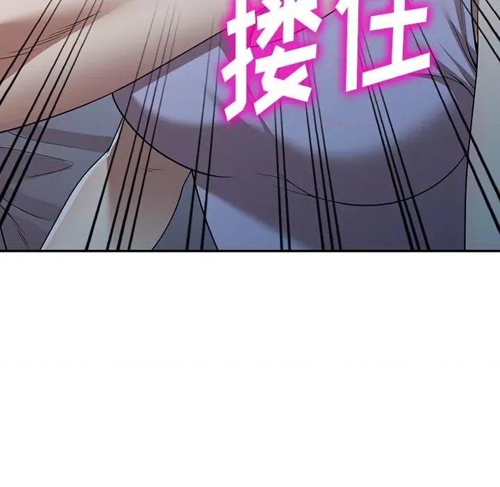 沉重的契约 沉重的契约-第 18 话 第57页