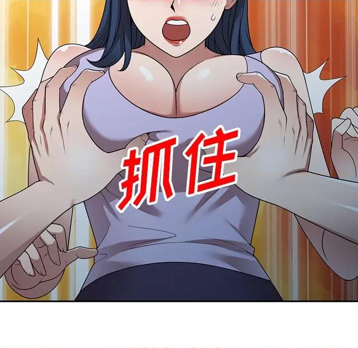 沉重的契约 沉重的契约-第 18 话 第63页