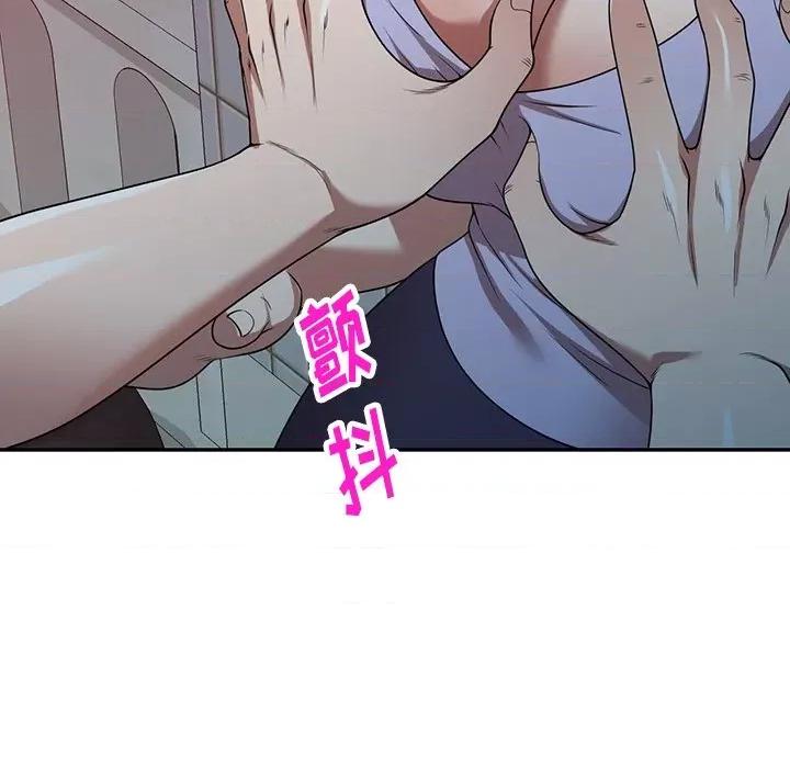 沉重的契约 沉重的契约-第 18 话 第66页