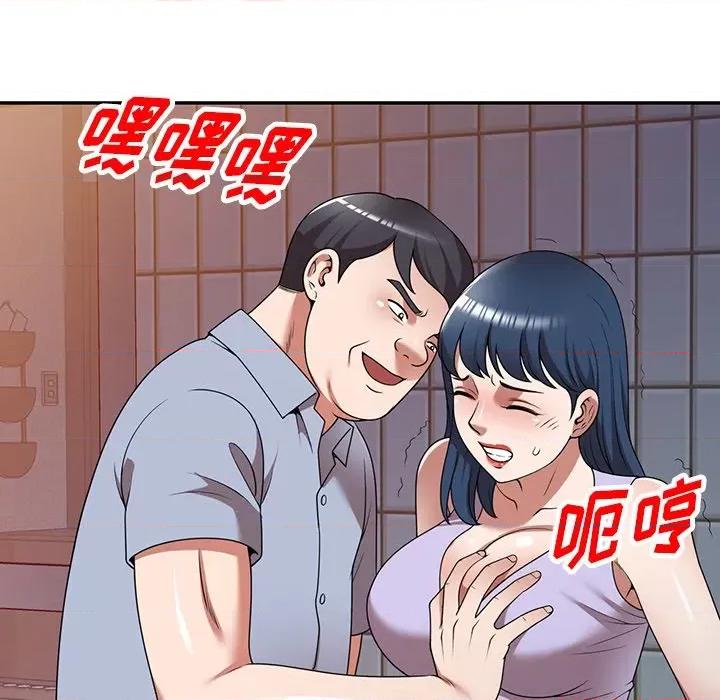 沉重的契约 沉重的契约-第 18 话 第72页