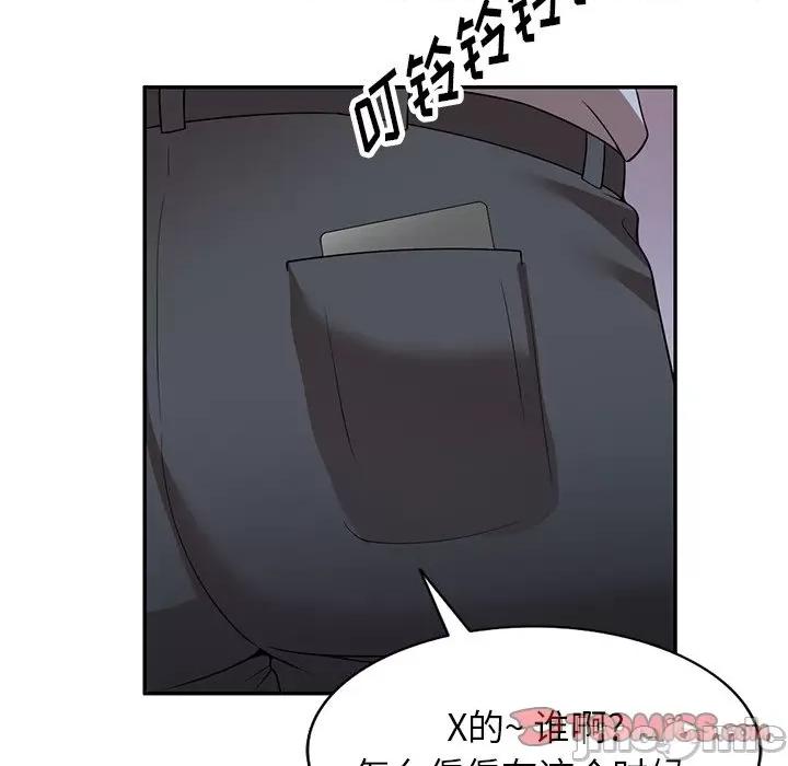 沉重的契约 沉重的契约-第 18 话 第75页