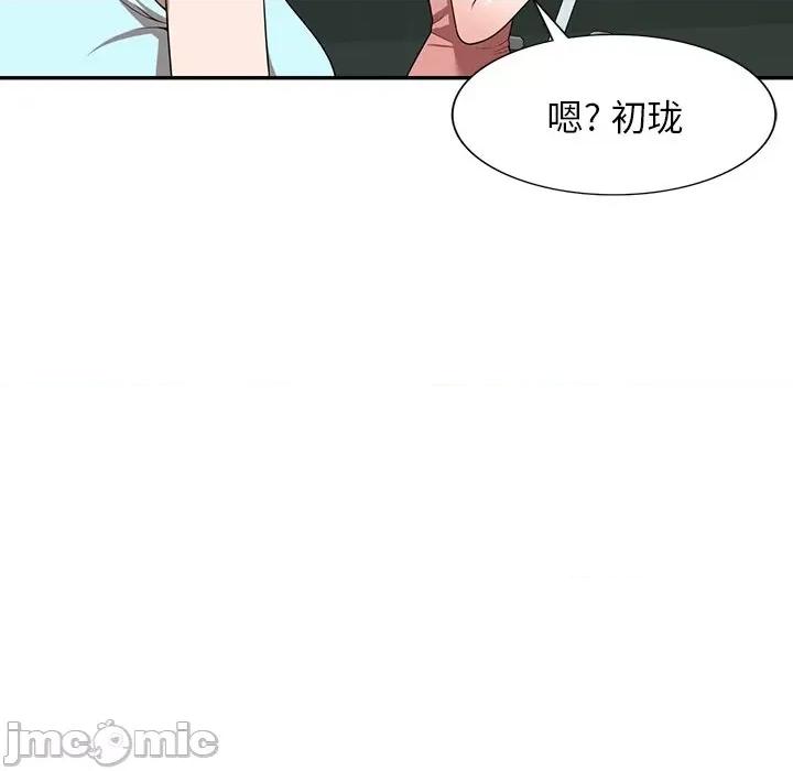 沉重的契约 沉重的契约-第 18 话 第95页