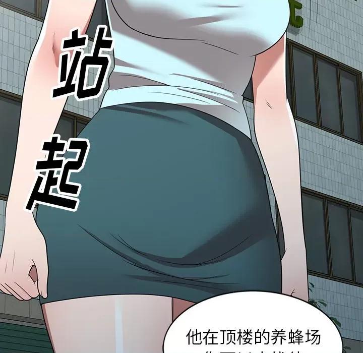 沉重的契约 沉重的契约-第 18 话 第121页