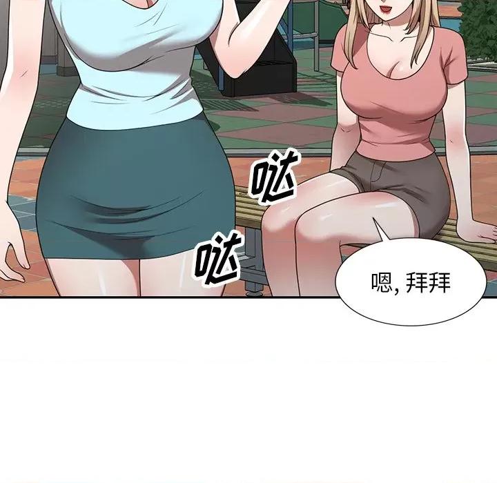 沉重的契约 沉重的契约-第 18 话 第124页