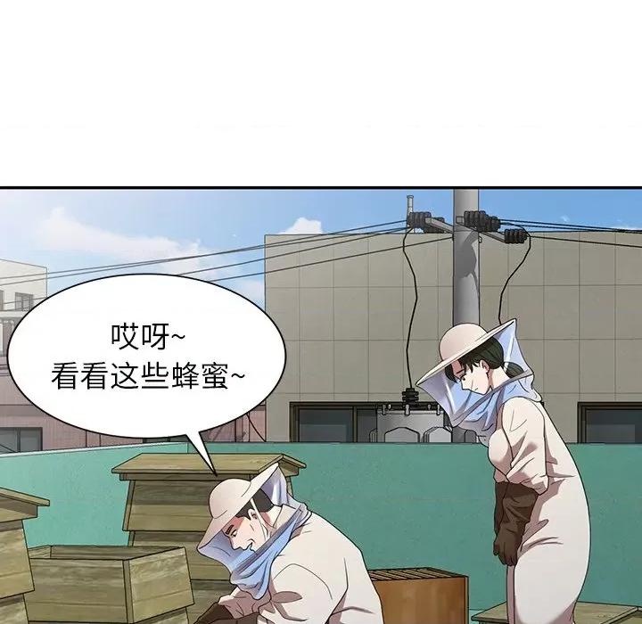 沉重的契约 沉重的契约-第 18 话 第128页