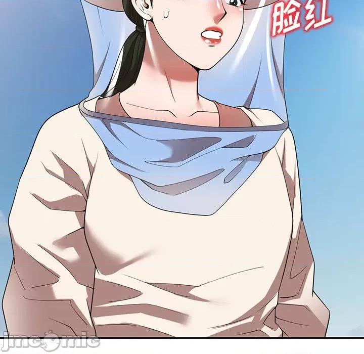 沉重的契约 沉重的契约-第 18 话 第140页