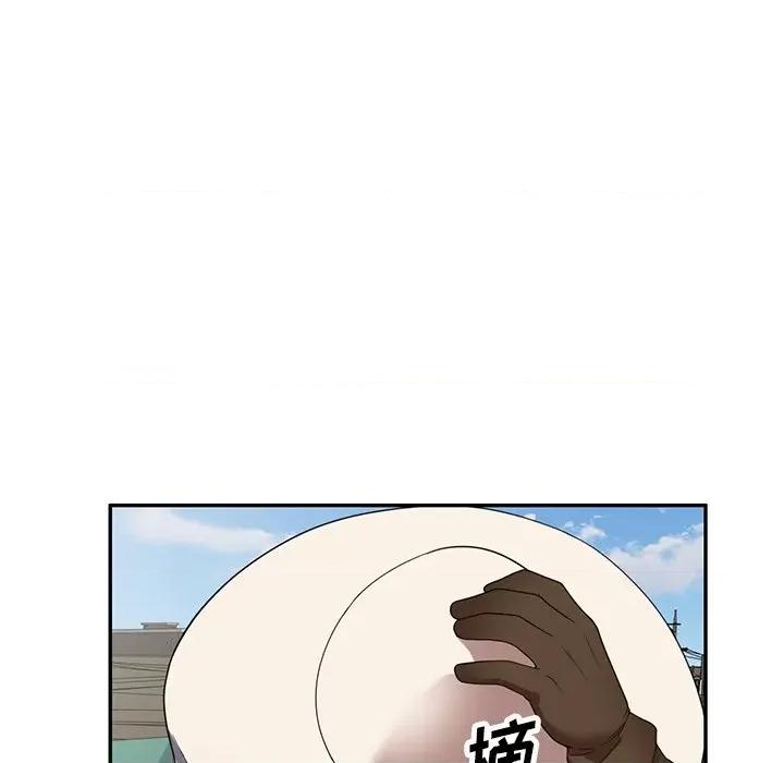 沉重的契约 沉重的契约-第 18 话 第144页