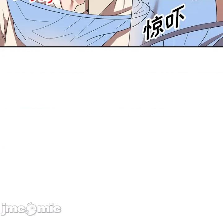 沉重的契约 沉重的契约-第 19 话 第5页