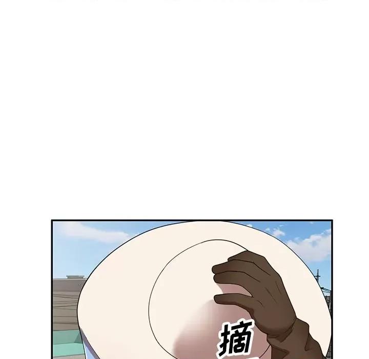 沉重的契约 沉重的契约-第 19 话 第11页