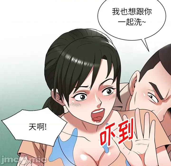 沉重的契约 沉重的契约-第 19 话 第25页