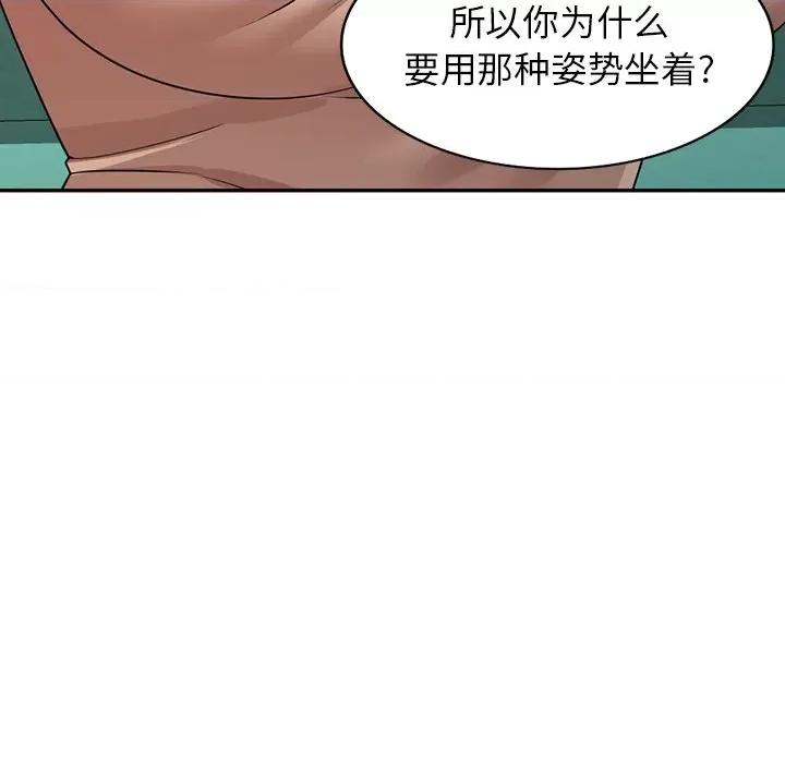 沉重的契约 沉重的契约-第 19 话 第31页
