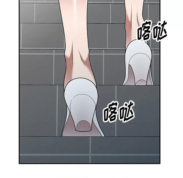 沉重的契约 沉重的契约-第 19 话 第47页