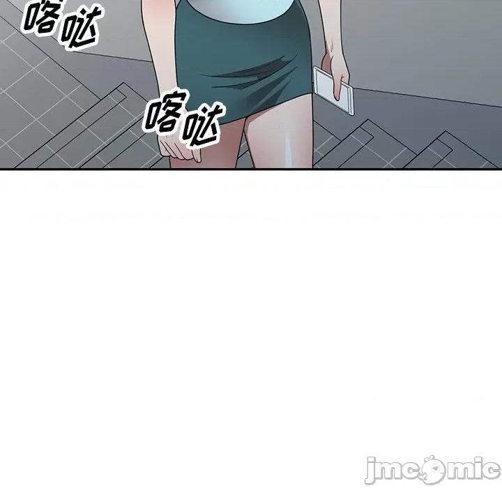 沉重的契约 沉重的契约-第 19 话 第50页