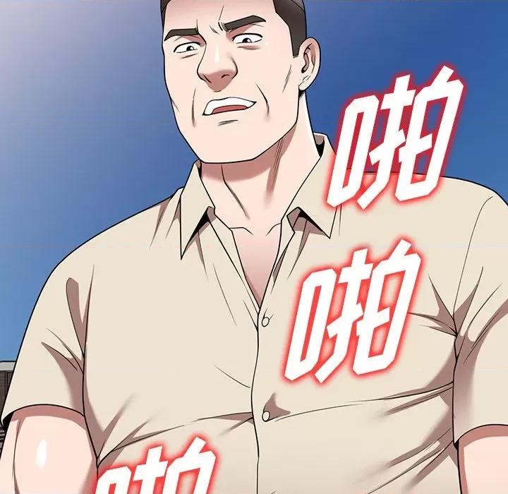 沉重的契约 沉重的契约-第 19 话 第52页