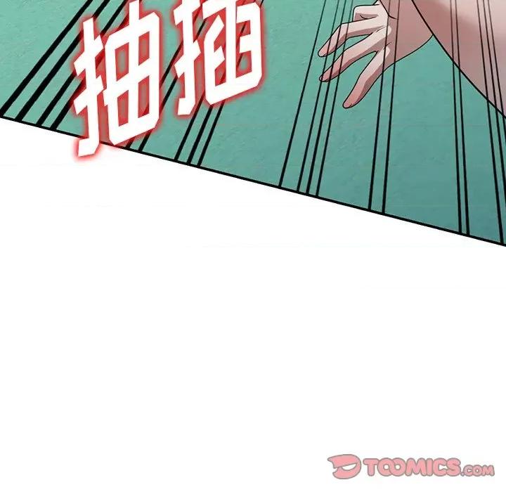 沉重的契约 沉重的契约-第 19 话 第57页