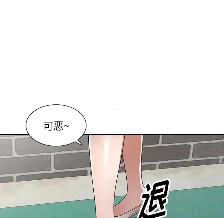 沉重的契约 沉重的契约-第 19 话 第64页