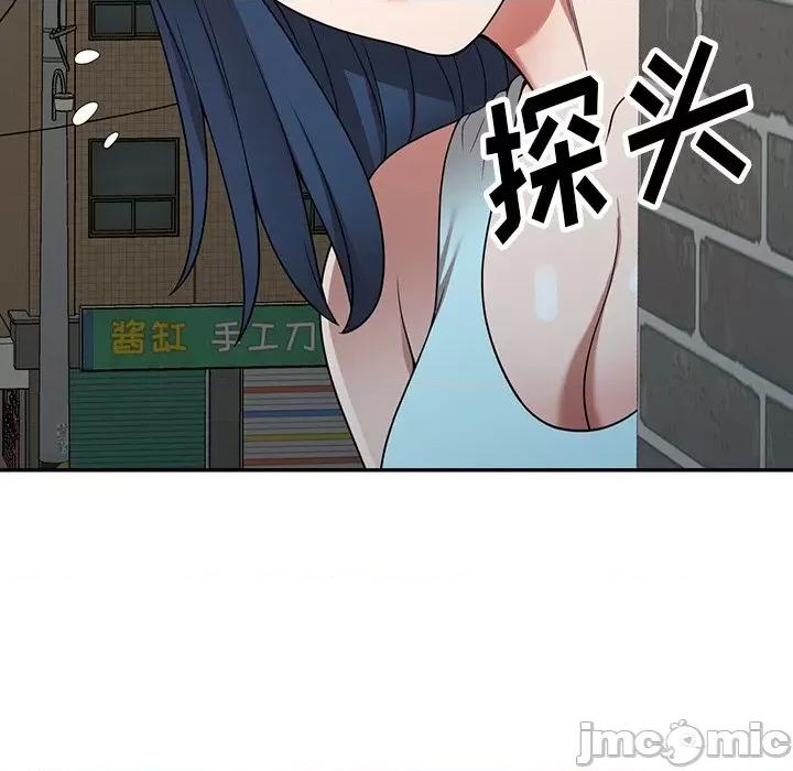 沉重的契约 沉重的契约-第 19 话 第70页