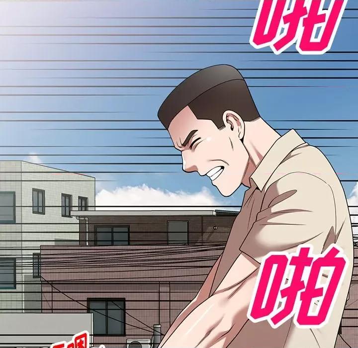 沉重的契约 沉重的契约-第 19 话 第72页
