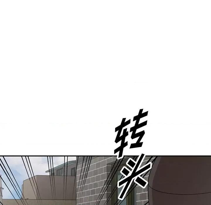 沉重的契约 沉重的契约-第 19 话 第79页