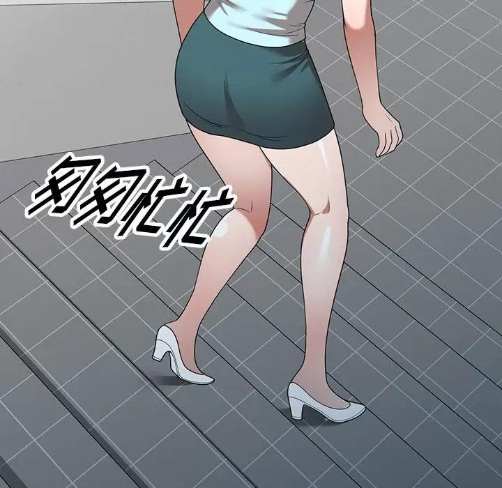沉重的契约 沉重的契约-第 19 话 第83页