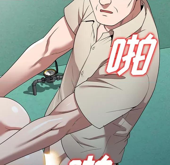 沉重的契约 沉重的契约-第 19 话 第86页