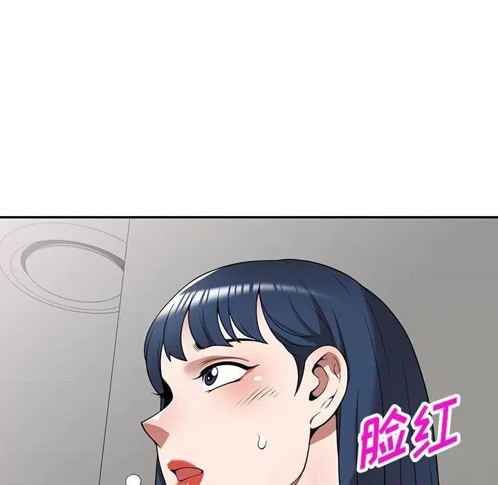 沉重的契约 沉重的契约-第 19 话 第93页