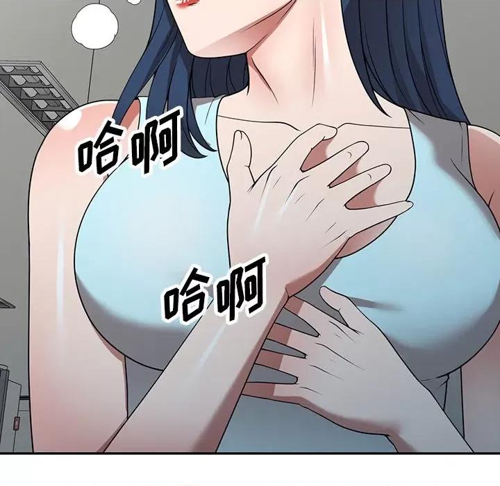 沉重的契约 沉重的契约-第 19 话 第94页