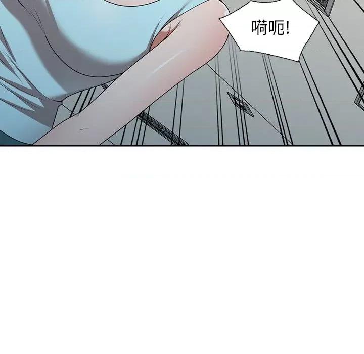 沉重的契约 沉重的契约-第 19 话 第106页
