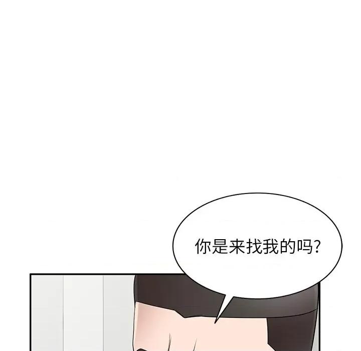 沉重的契约 沉重的契约-第 19 话 第107页