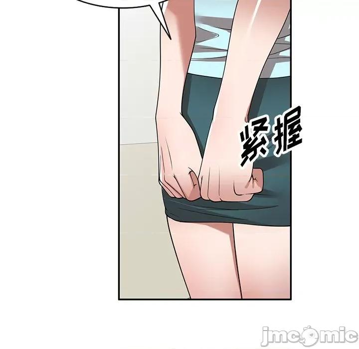 沉重的契约 沉重的契约-第 19 话 第110页